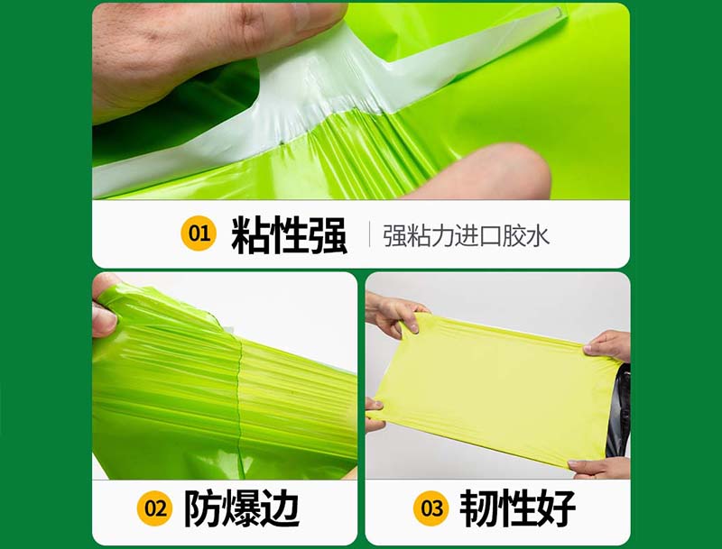 南长果绿色快递袋-04