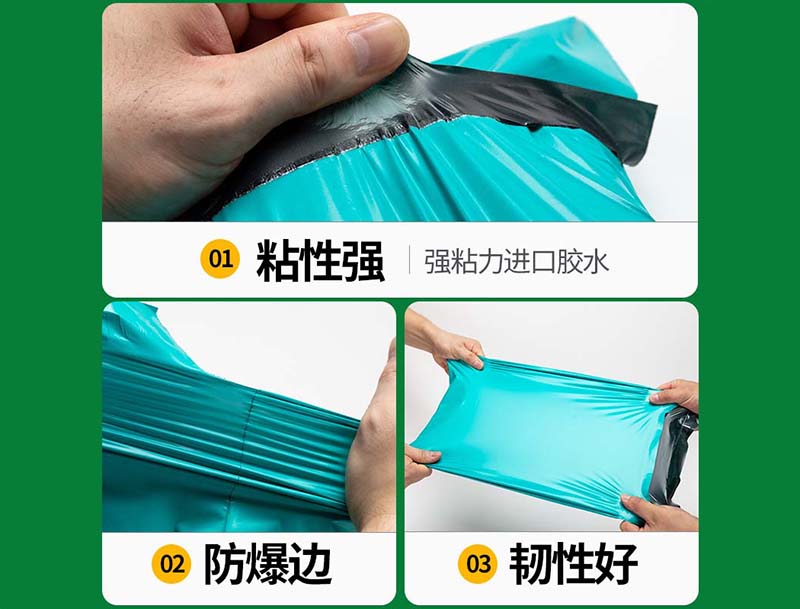 南长绿色快递袋-02