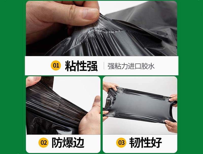 南长黑色快递袋-04